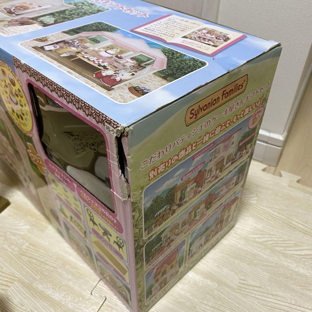 シルバニアファミリー こだわりパティシエのケーキ屋さんギフト シルバニアファミリー こだわりパティシエのケーキ屋さんギフト