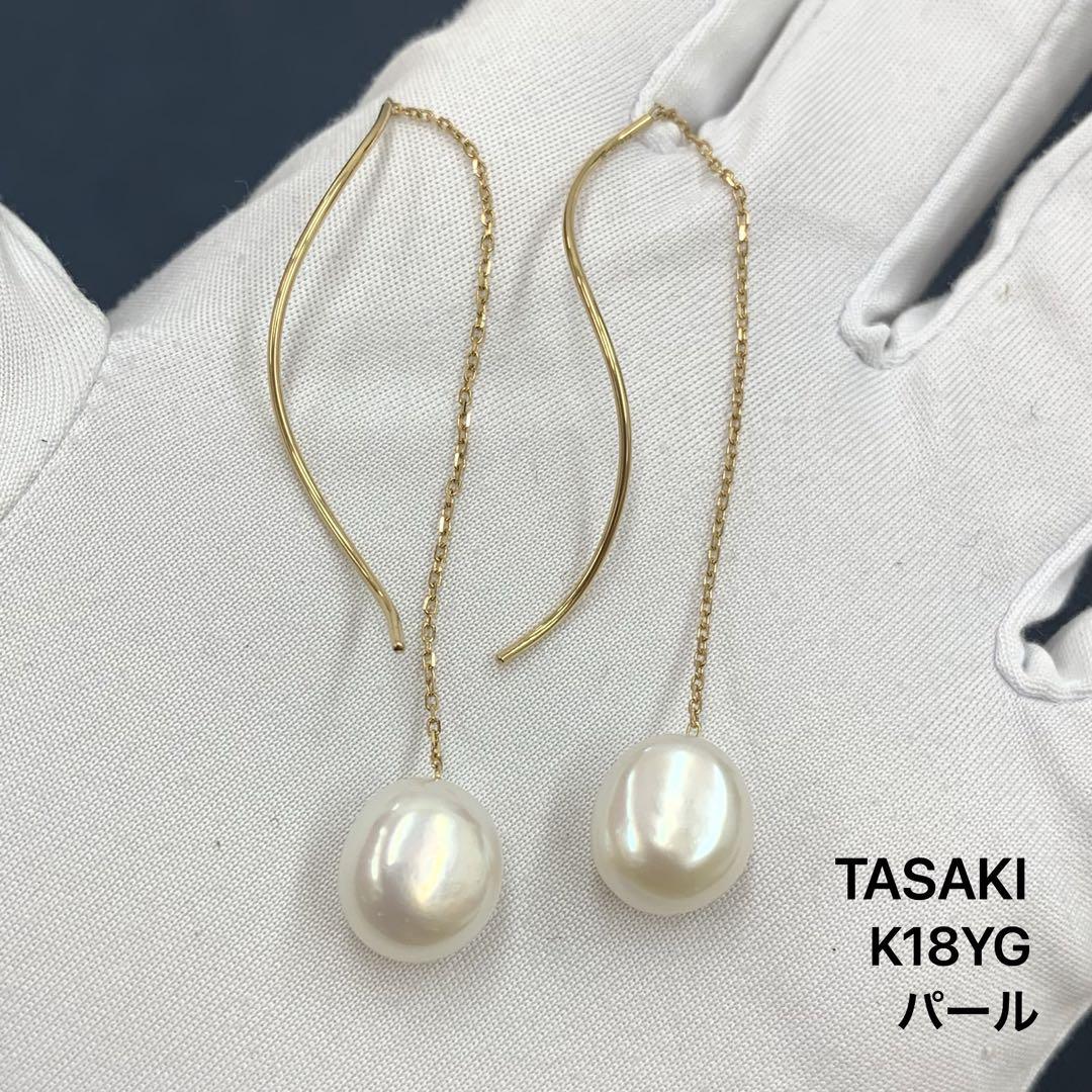タサキ ピアス TASAKI 田崎 アメリカンピアス 真珠 パール K18