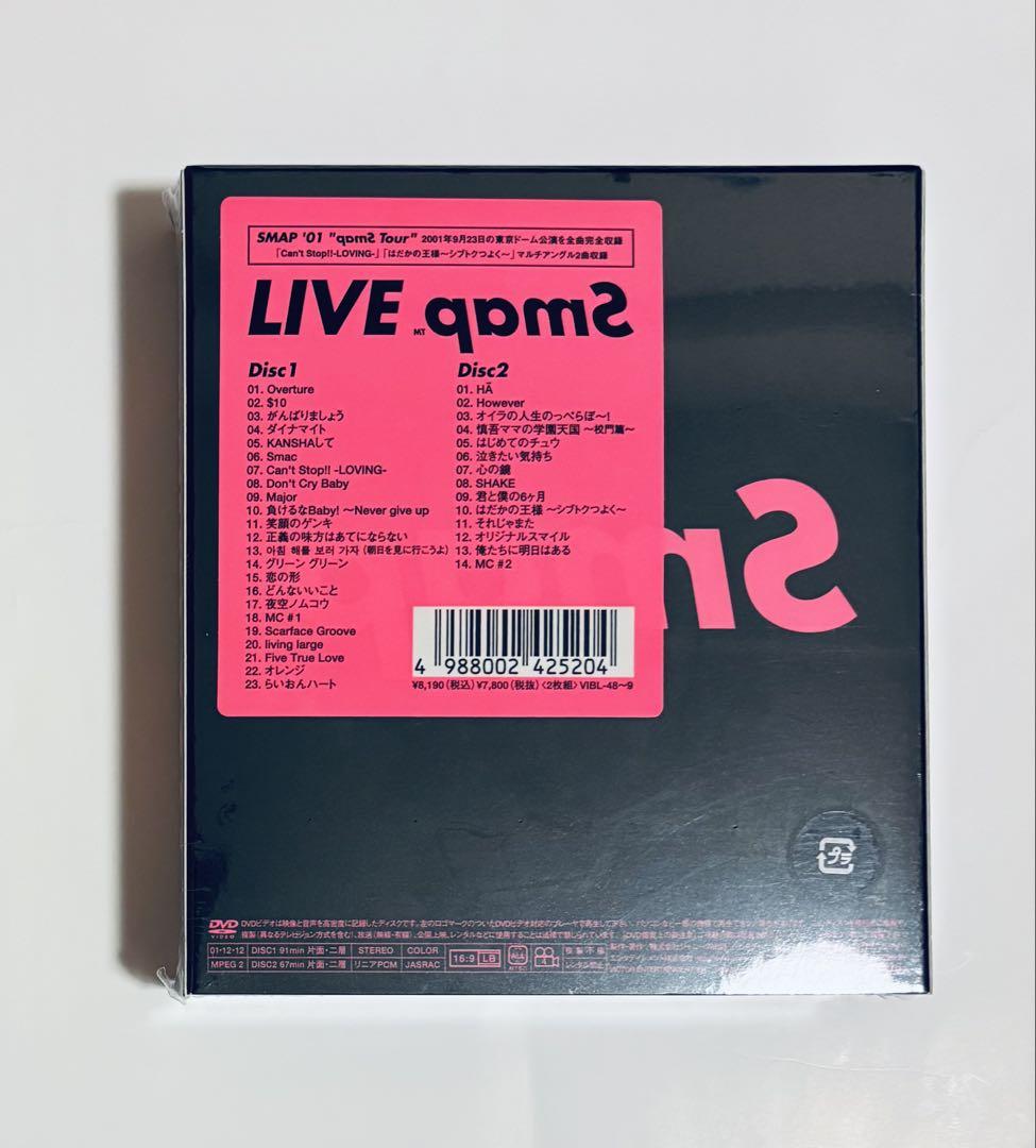 SMAP - 新品、未開封　プライドDVD 新品・未開封 SMAP'01 9/22 東京ドームライブ 「裏スマ」 DVD