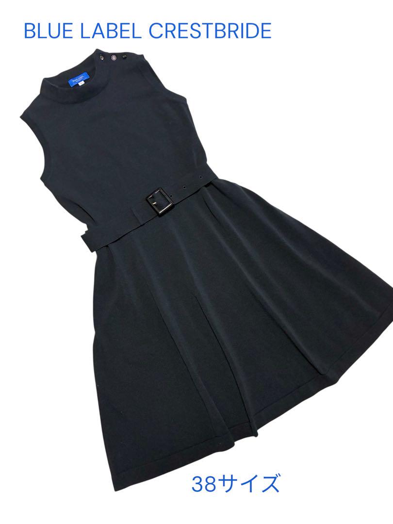 【美品】BLUE LABEL CRESTBRIDGE フレアワンピ ノースリーブ ブルーレーベル・クレストブリッジ ノースリーブワンピース 美品