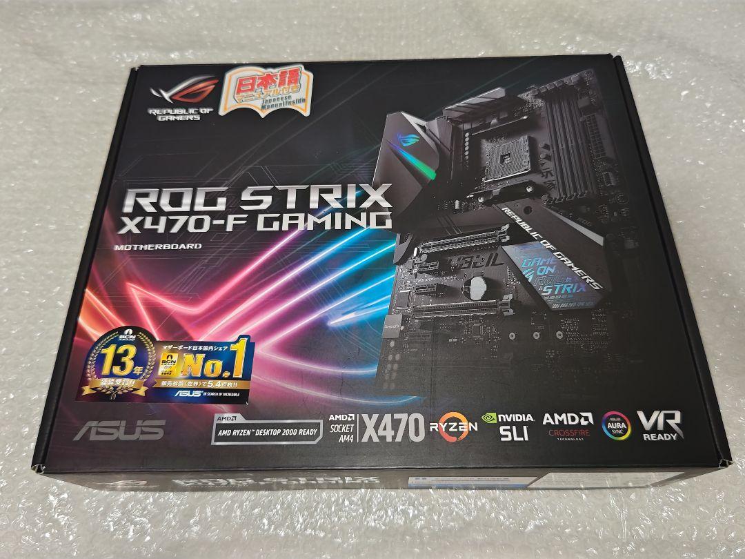 美品 ROG STRIX X470-F GAMING 最新BIOS更新済み