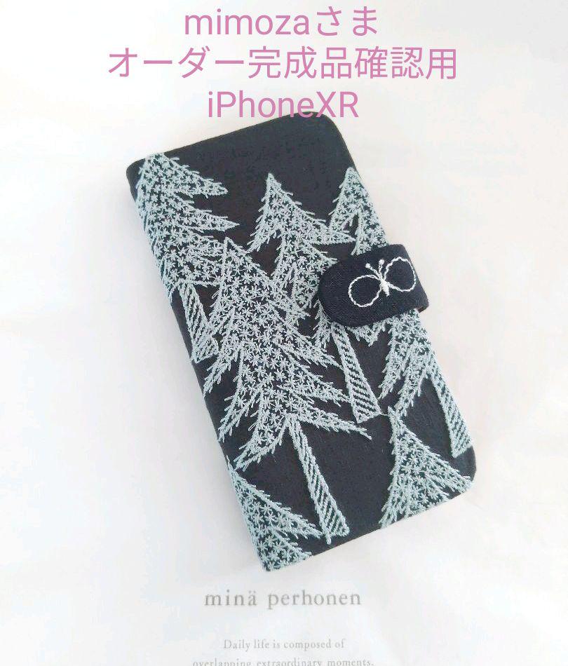 32%割引ホワイト系完成品 ✿7/14完成 mimoza様ご確認用 ミナペルホネン 手帳型 スマホケース ファッション雑貨 ハンドメイドホワイト系-CHEGOULOG.COM.BR 32%割引ホワイト系完成品 ✿7/14完成 mimoza様ご確認用 ミナペルホネン 手帳型 スマホケース ファッション雑貨 ハンドメイドホワイト系-CHEGOULOG.COM.BR