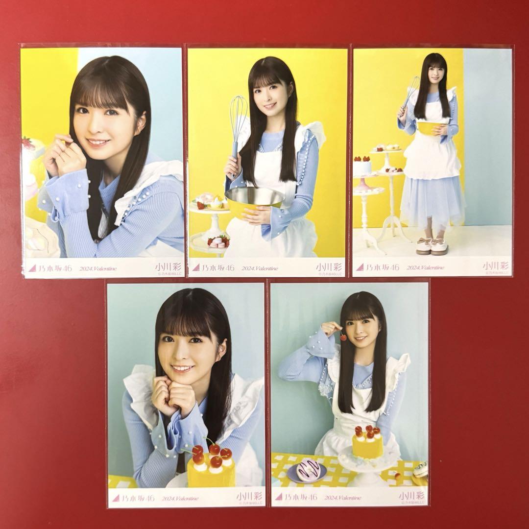 乃木坂46 - 乃木坂46 山下美月 生写真 バレンタイン 2024 5枚