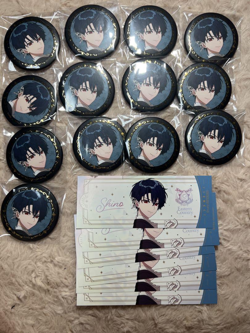 シノ 8,999円