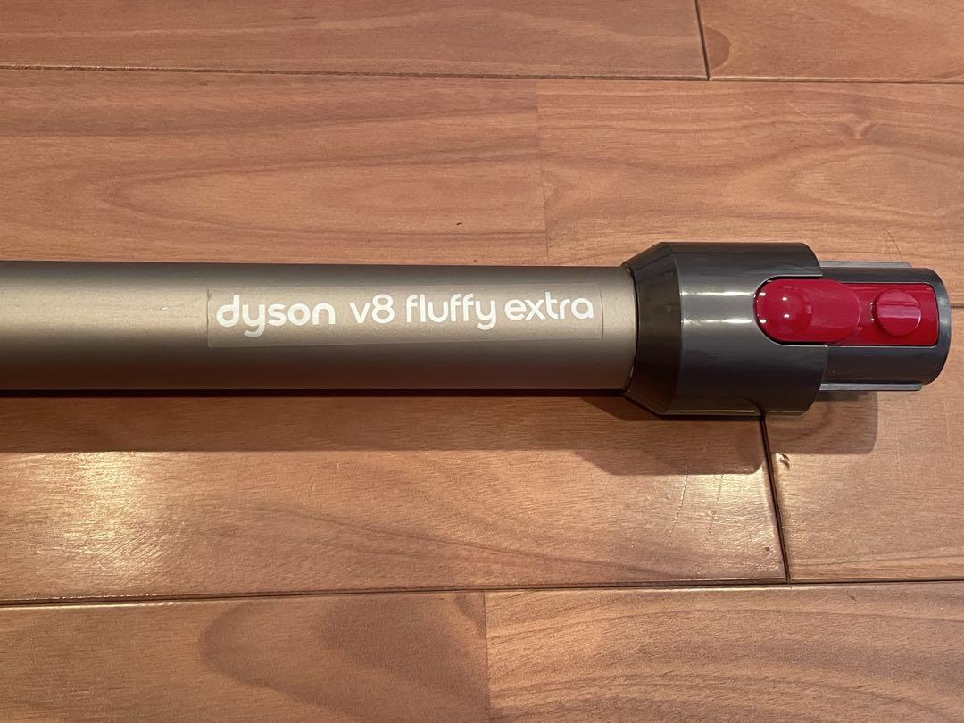 dyson v8 fluffy extra コードレススティッククリーナー