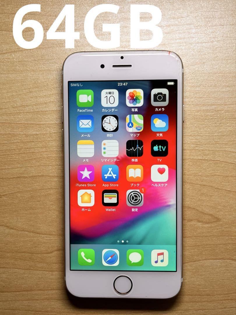 Apple - iPhone6 64GB Softbank ゴールド iPhone6 ゴールド SoftBank 64GB 72%アウトレット ストア