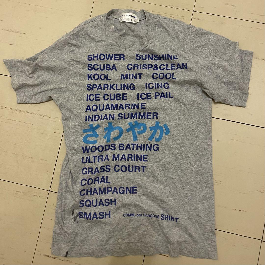 コムデギャルソン　さわやか　Tシャツ　S コムデギャルソンシャツ さわやかTシャツ Mサイズ - メルカリ