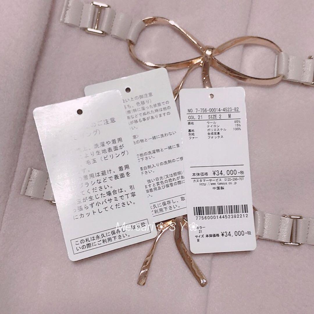 ❤︎専用❤︎ リュバンプリンセスダッフルロングコート