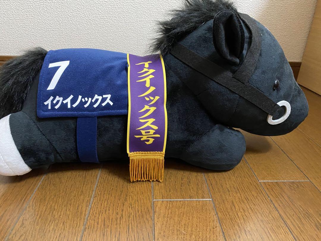 リバティアイランド イクイノックス 超BIG サラブレッド