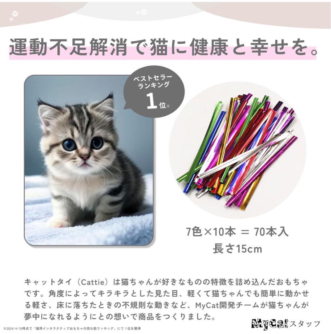 グッズ 遊び道具