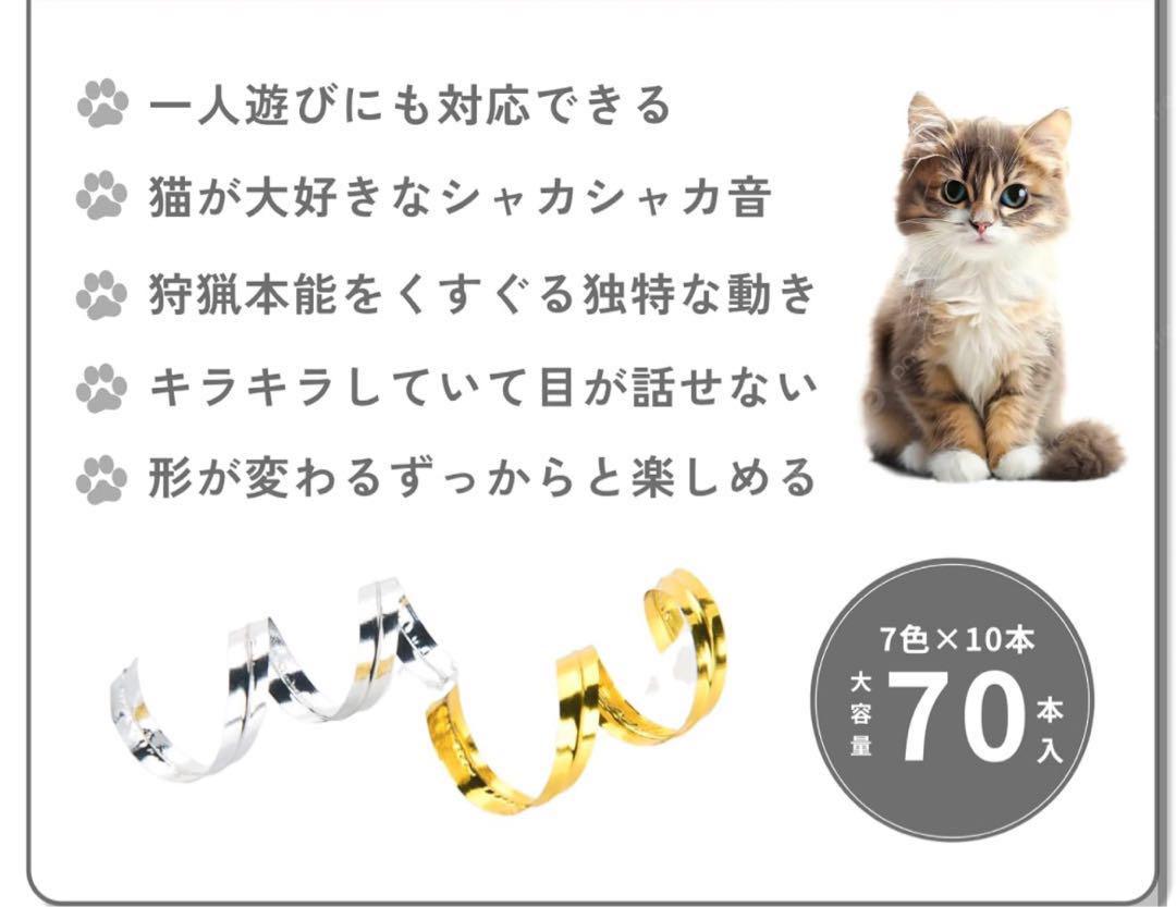 玩具 一人遊び
