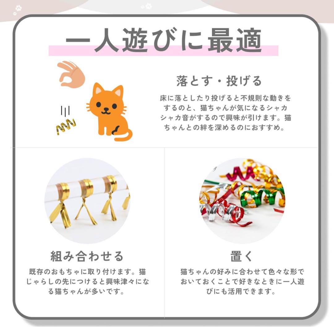 運動 自動