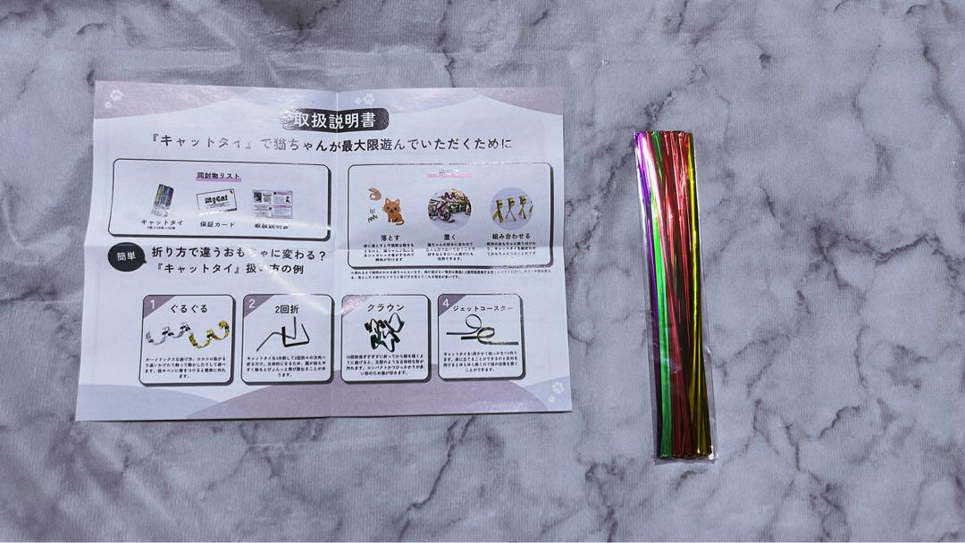 玩具