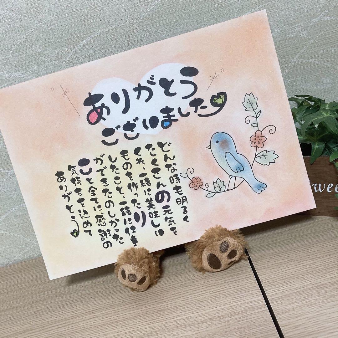 お世話になった方への感謝状 先生 コーチ 卒部 卒業 退職祝い