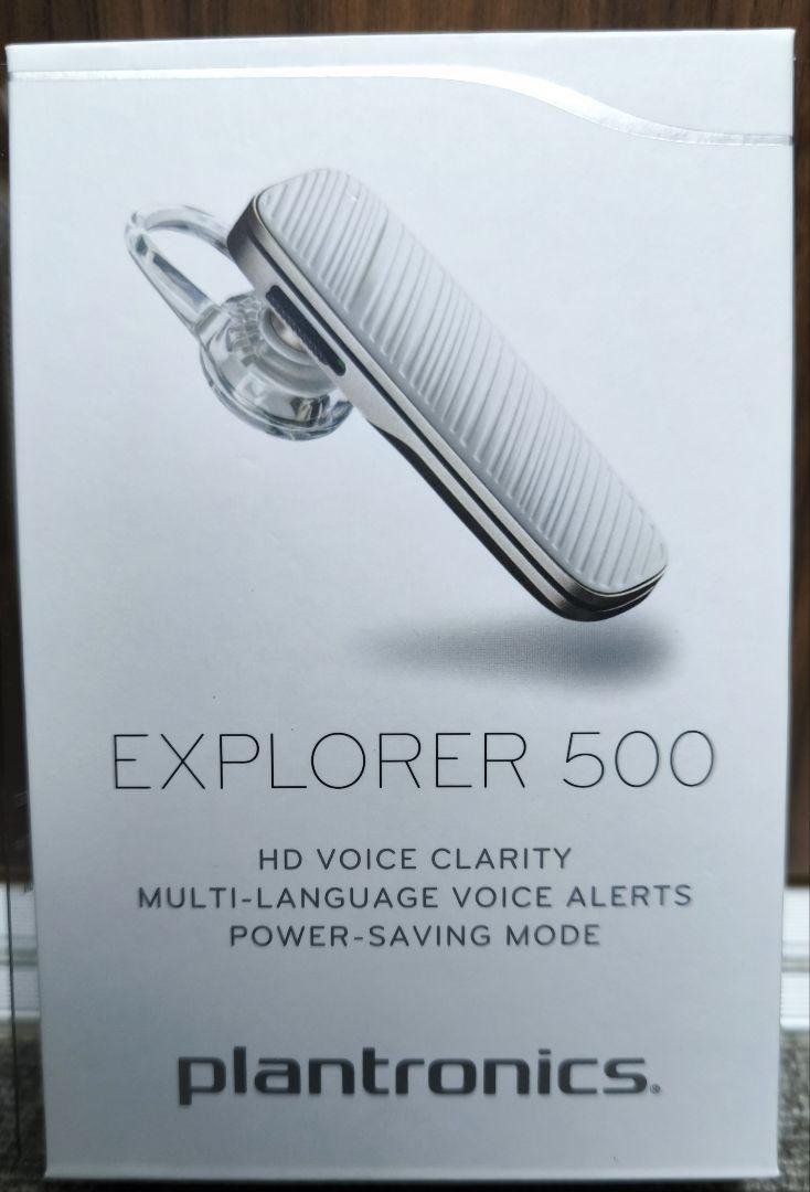 新品未開封 PLANTRONICS EXPLORER 500 エクスプローラー白 Plantronics EXPLORER 500 MOBILE BLUETOOTH HEADSET - Walmart.com