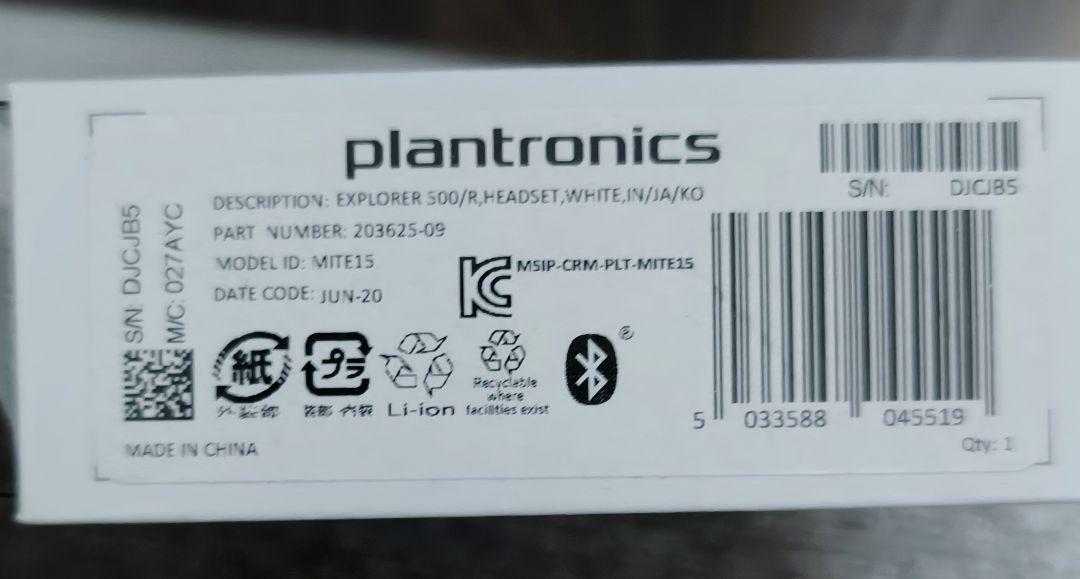 新品未開封 PLANTRONICS EXPLORER 500 エクスプローラー