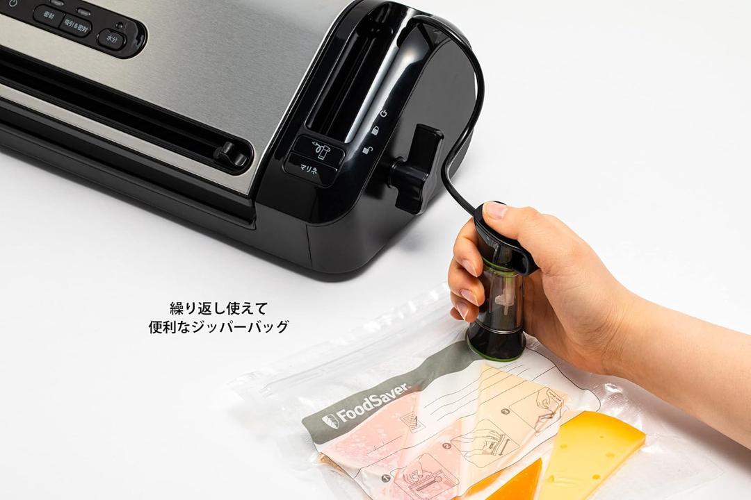 FoodSaver フードセーバー FM3943 真空パック機 10点セット
