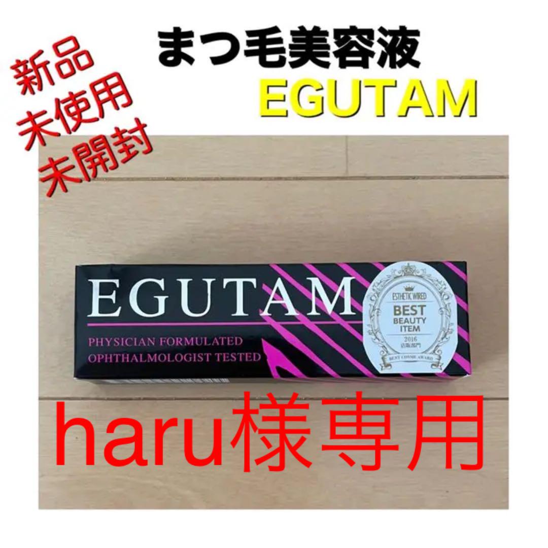 割引オンラインストア haru様専用出品です。アルマダスタイル エグータム 2ml 割引ショッピング|コスメ・香水・美容,スキンケア/基礎化粧品 - dcwaindefla.dz 割引オンラインストア haru様専用出品です。アルマダスタイル エグータム 2ml 割引ショッピング|コスメ・香水・美容,スキンケア/基礎化粧品 - dcwaindefla.dz