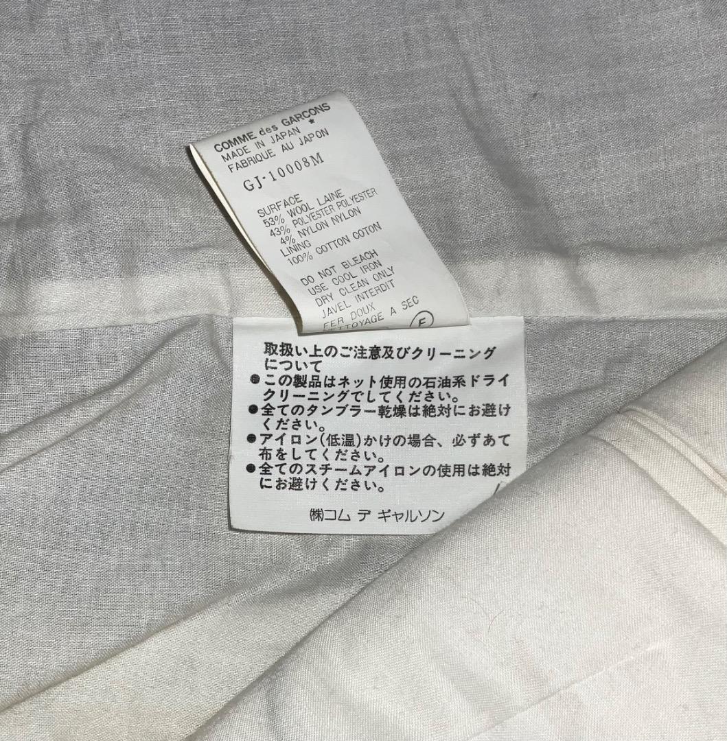 COMME des GARCONS 燕尾フリルジャケット 1995SSアーカイブ