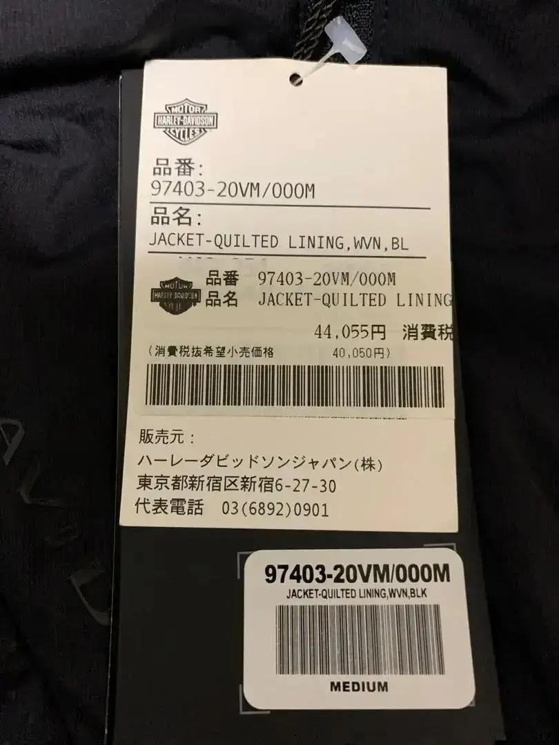 ハーレー純正 キルティング