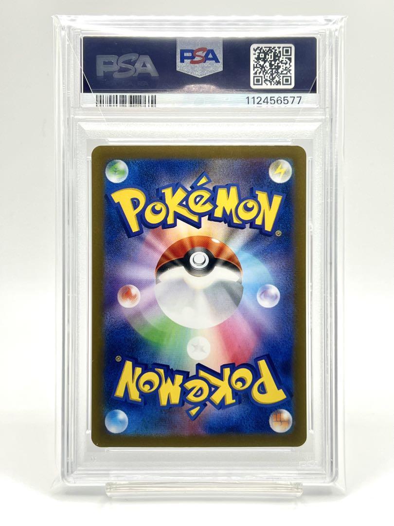 【PSA10】イーブイex SAR