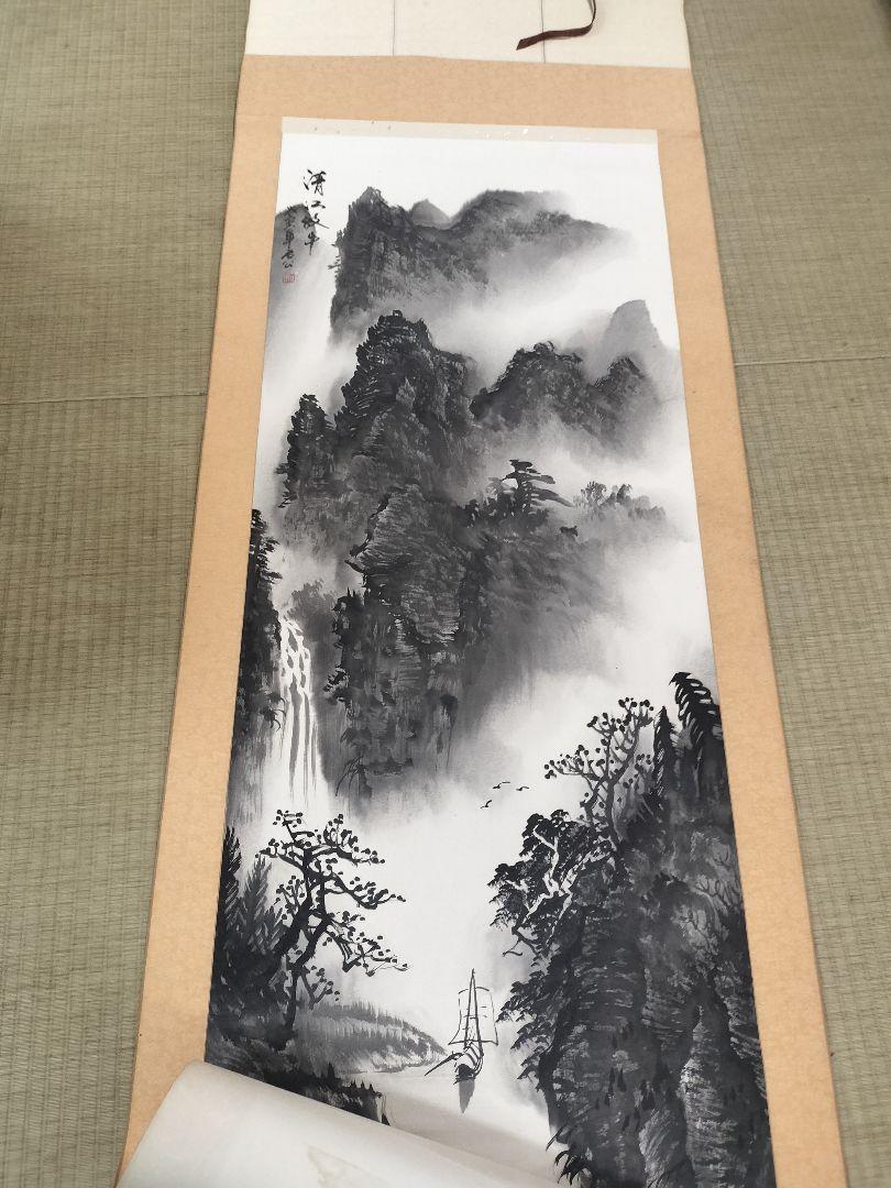 【真作】掛軸　水墨山水画　夏日の牧牛　美しい自然描写　伝統美術　Q113 水墨画 山水画 清江牧牛 - メルカリ