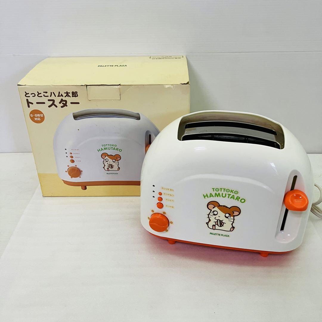 とっとこハム太郎 ウォータードーム まとめ売り とっとこハム太郎 ウォーターポット ピッチャー スケーター製