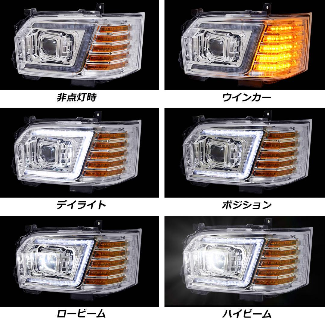 コプラス200ハイエース4/5/6型シーケンシャルウインカーヘッド コプラス200ハイエース4/5/6型シーケンシャルウインカーヘッド