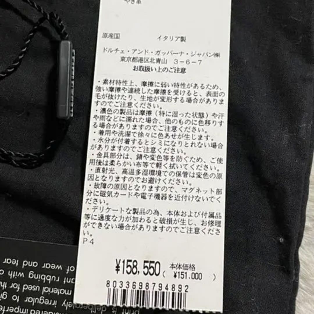 158550円
