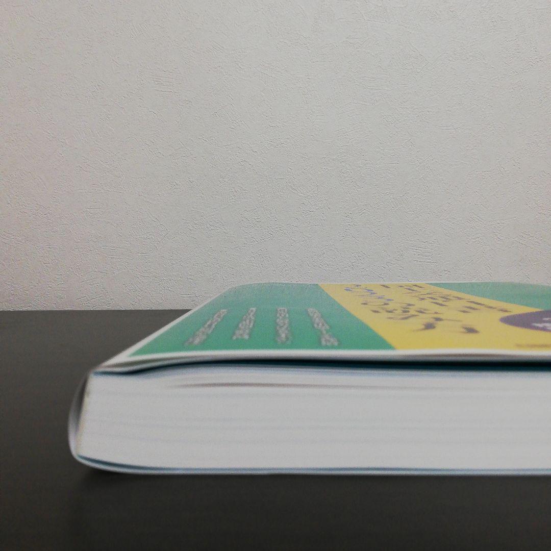 国土交通白書2023の読み方