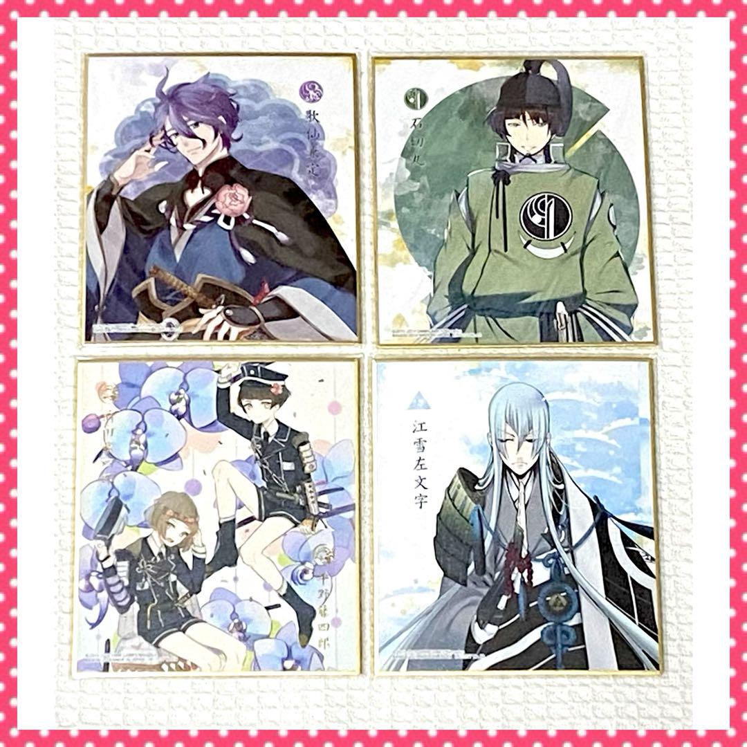 92枚 刀剣乱舞 色紙ART まとめ売り とうらぶ