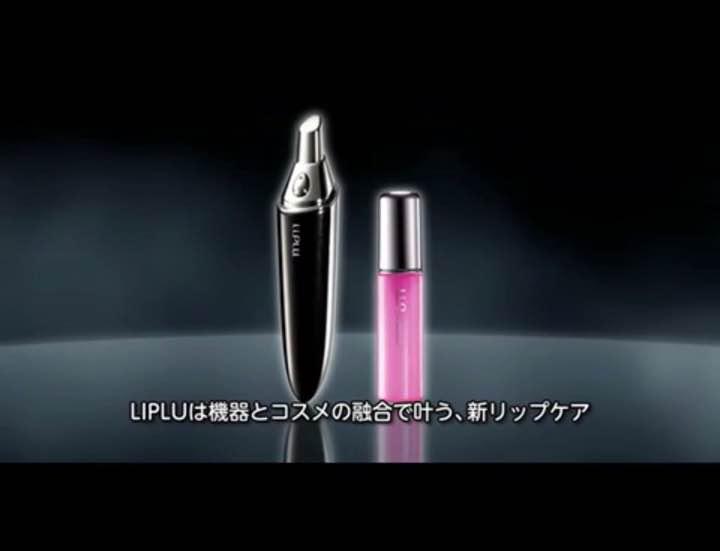 リップル  Liplu