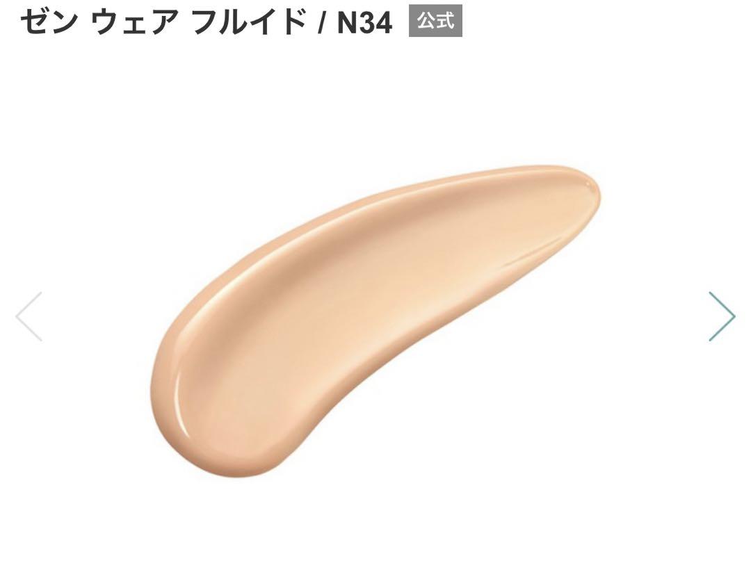 コスメデコルテベースメイクセット