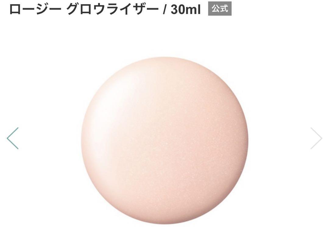 コスメデコルテベースメイクセット