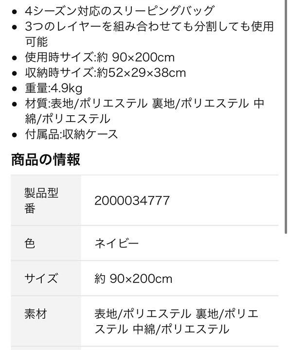 にコメント❶ Coleman マルチレイヤースリーピングバッグ PoqeW-m71120232450 ┑サイズ