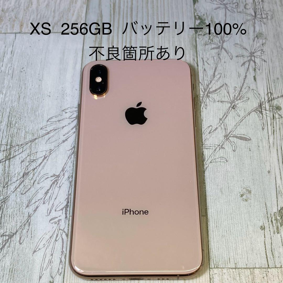 iPhone 8 Plus Silver 256 GB au スマートフォン・携帯電話