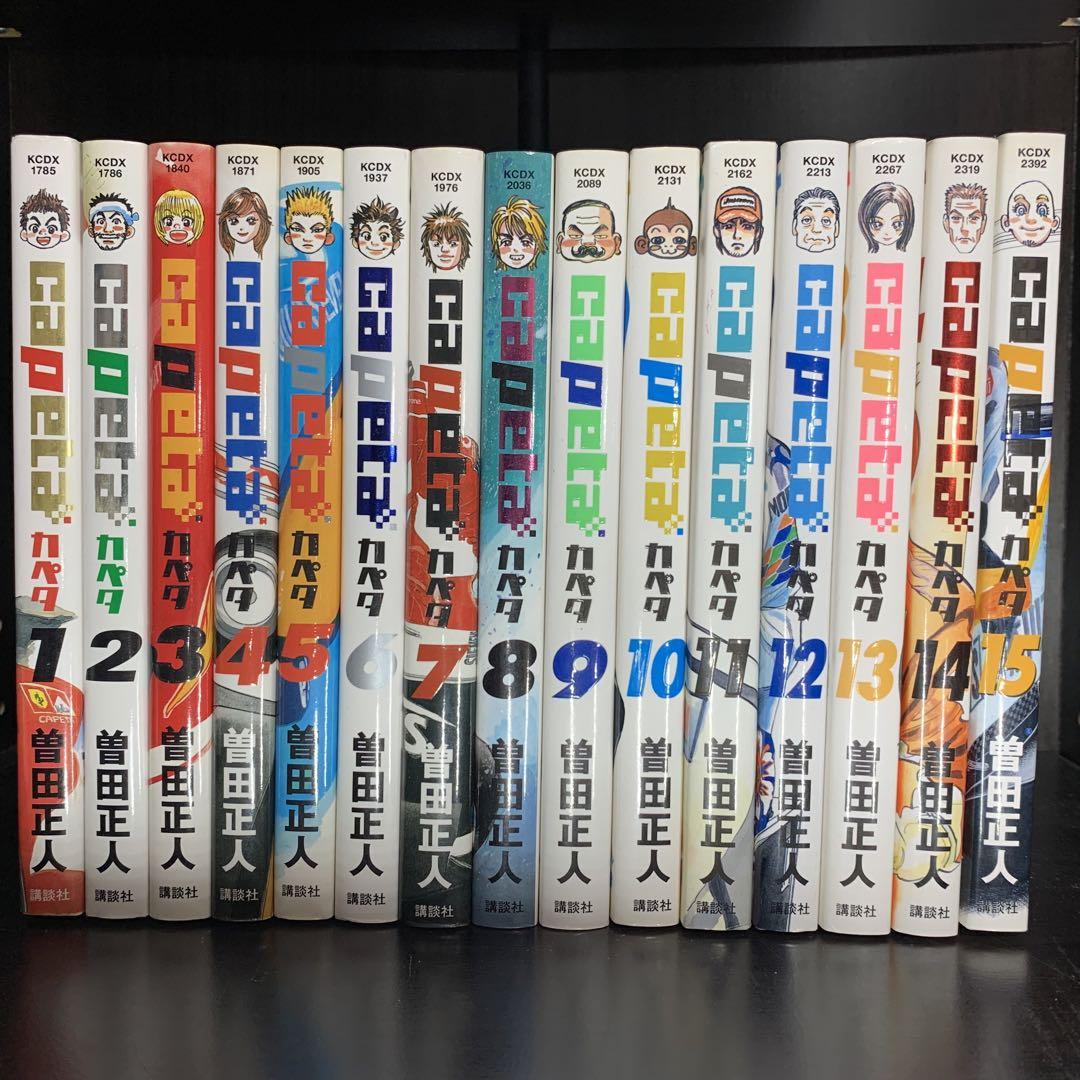 capeta 　カペタ　1-32巻　全巻セット　コミックセット　漫画　まとめ売り