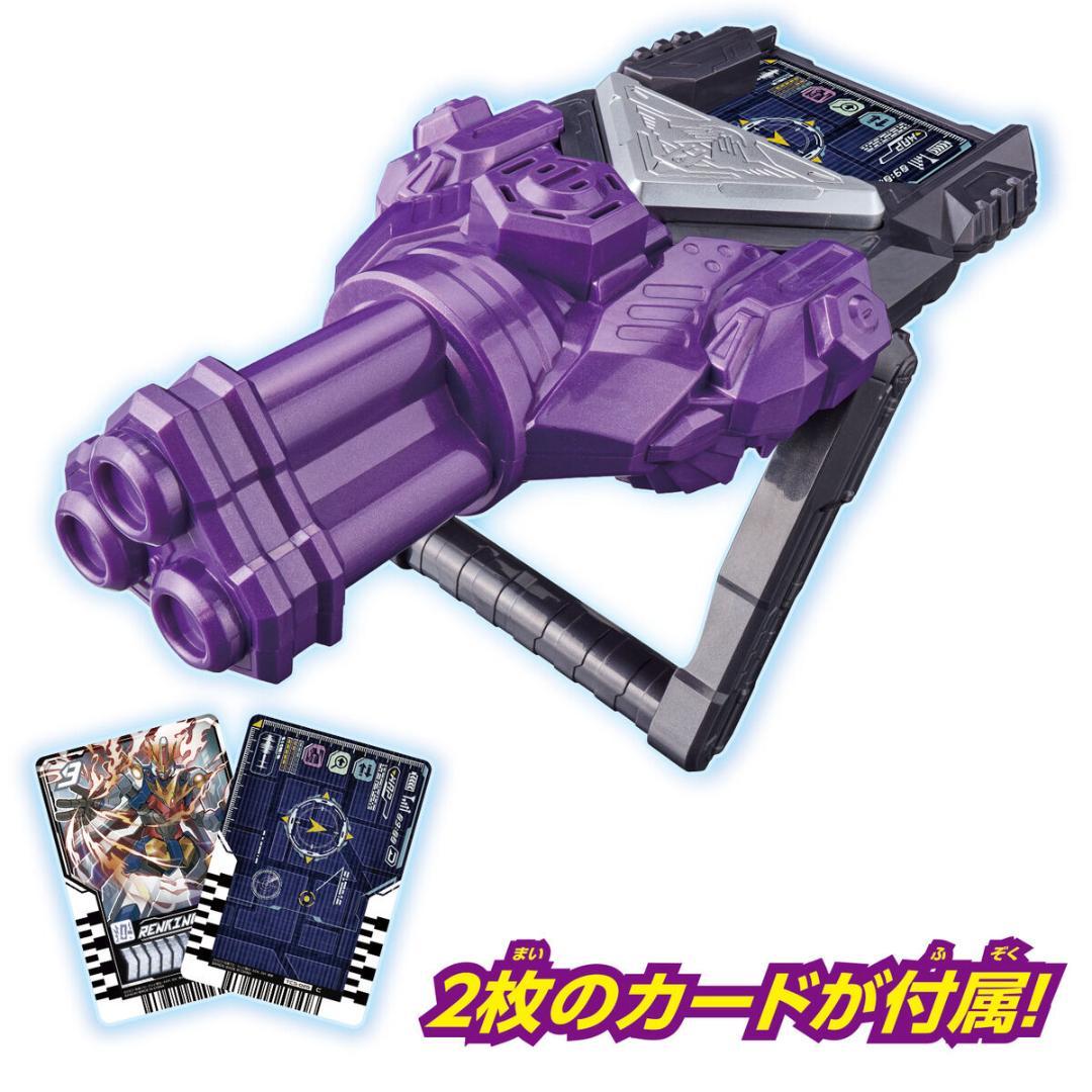 黒鋼ユニット