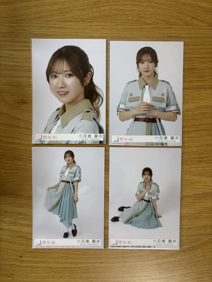 櫻坂46　小田倉麗奈　生写真コンプ 櫻坂46 小田倉麗奈 生写真 25枚 コンプ セミコン有り - メルカリ