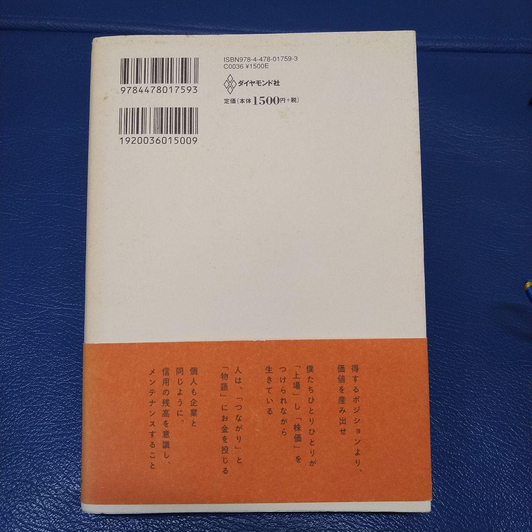 なぜゴッホは貧乏でピカソは金持ちだったのか？