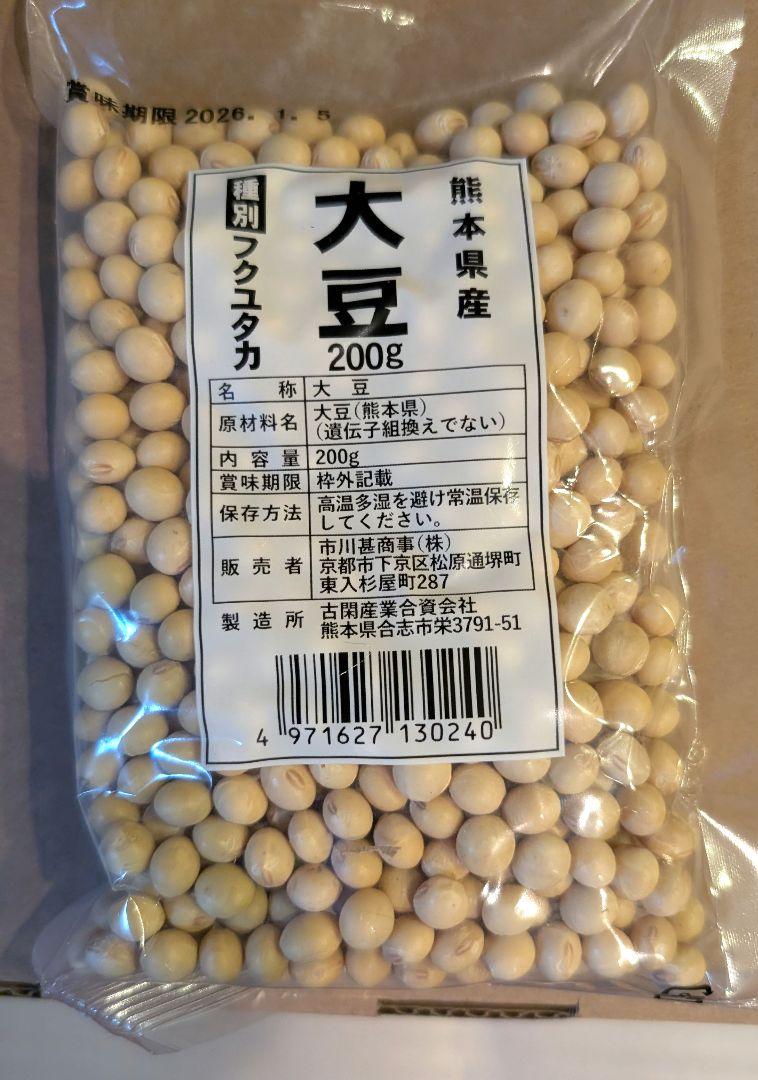 完全豆乳メーカー ソイリッチ DJ10B-P27E - メルカリ