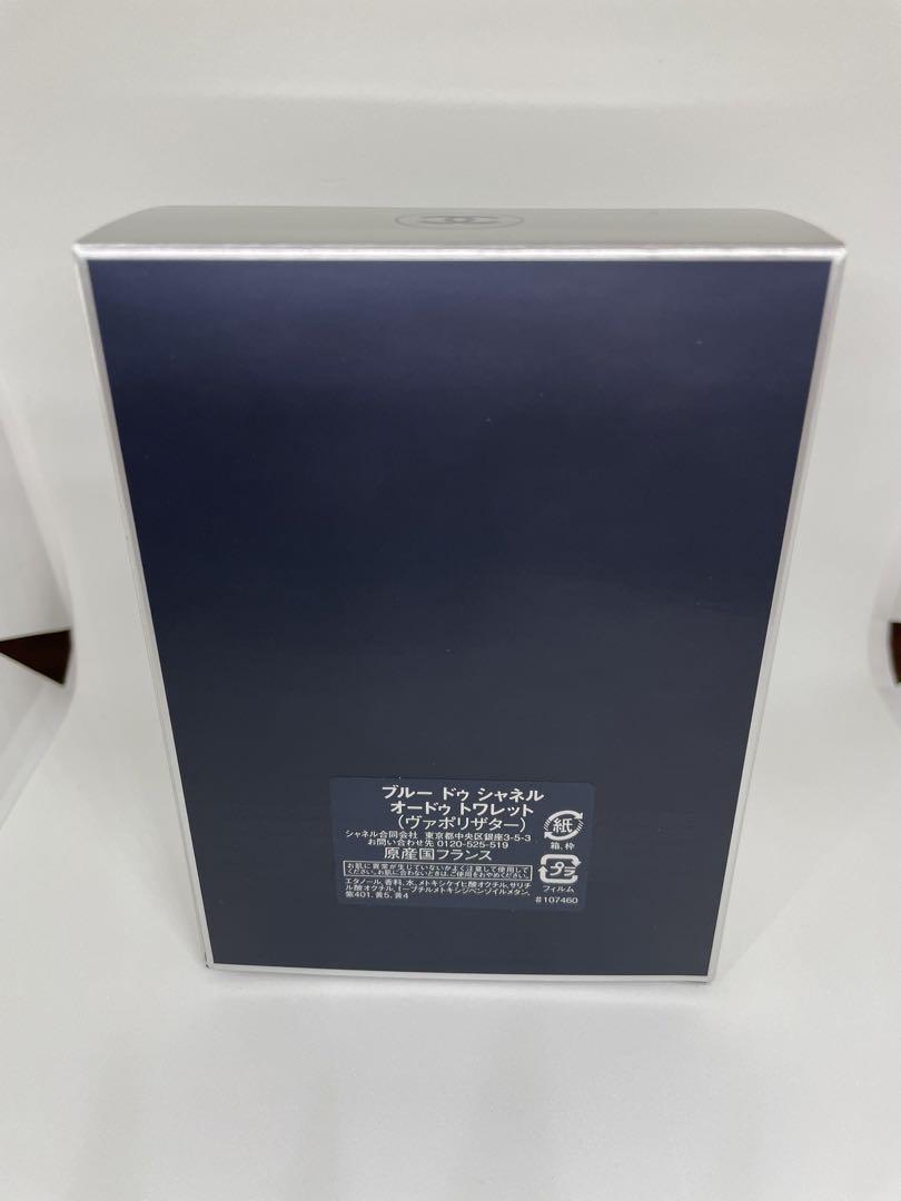 【本日限定】BLEU DE CHANEL & SAUVAGE セット