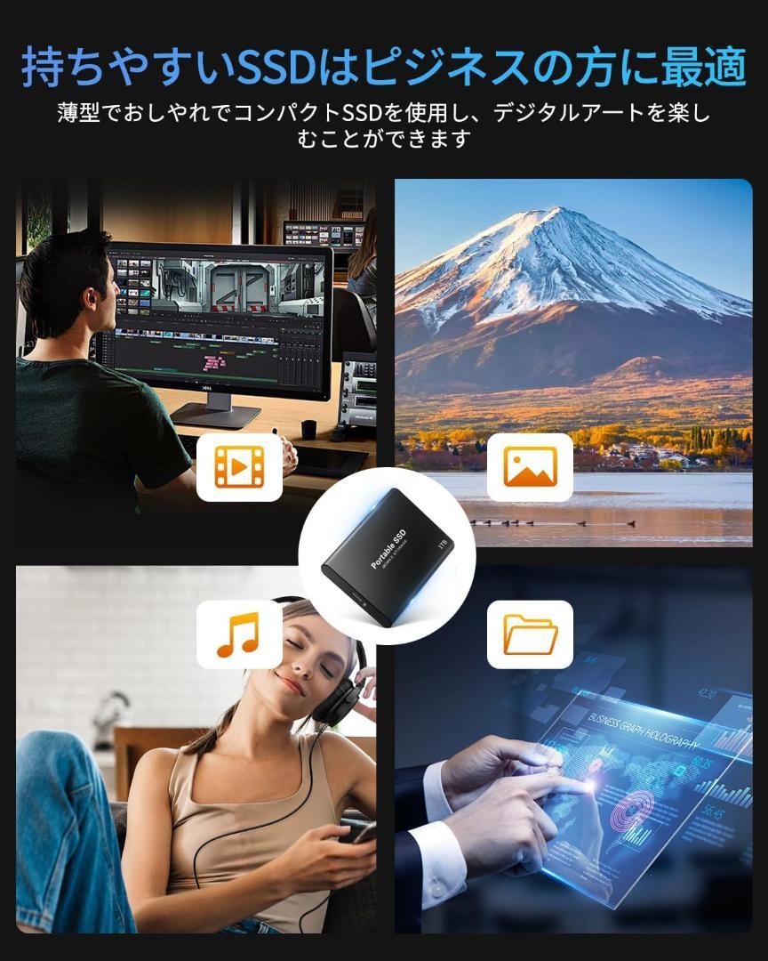 外付けSSD 新しいアップグレードされた外付けSSDポータブルSSD 2TB 転