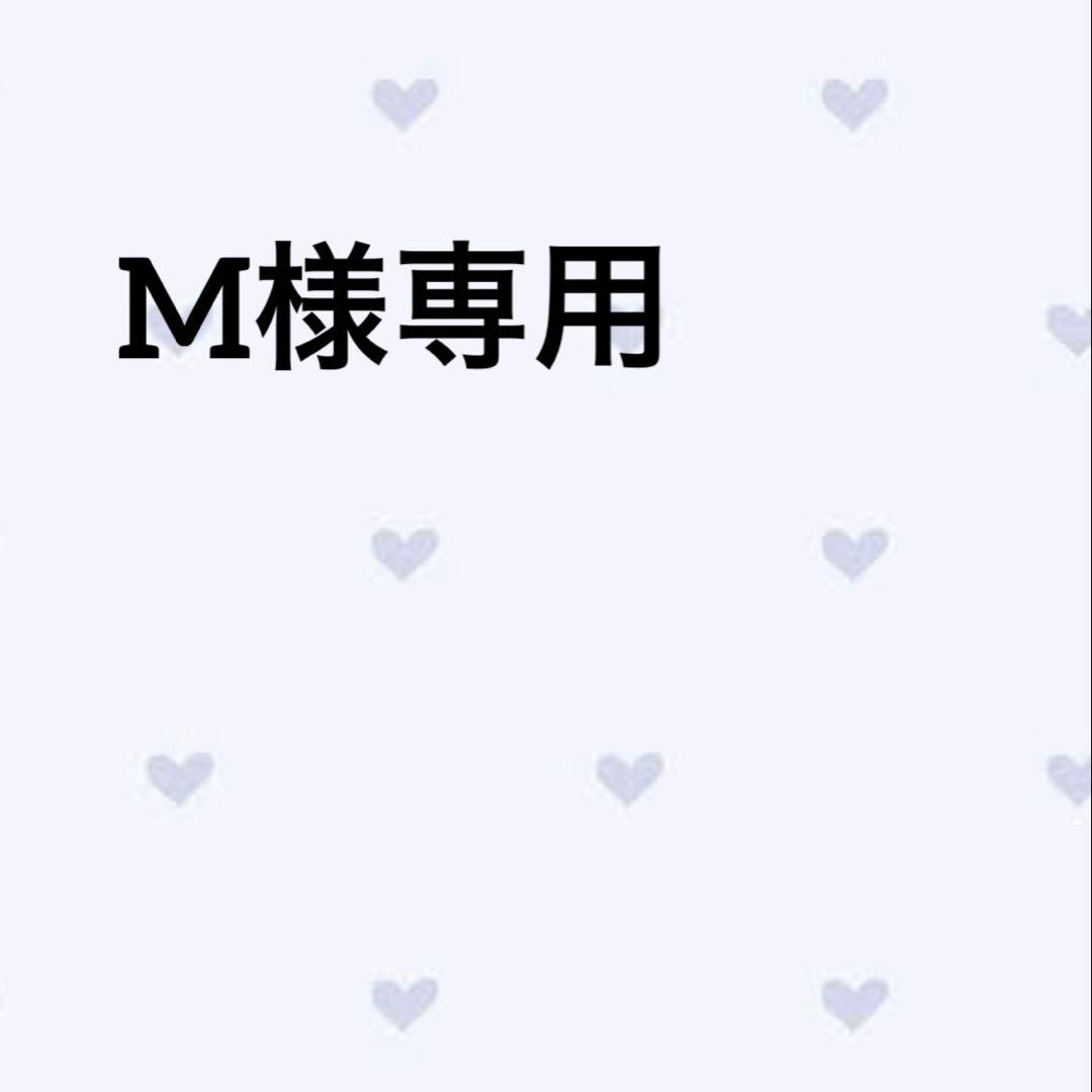 Amavel 衣類 フルセット