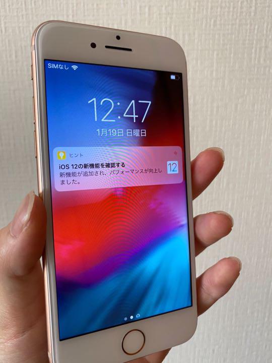 iPhone 8 Gold 64 GB docomo