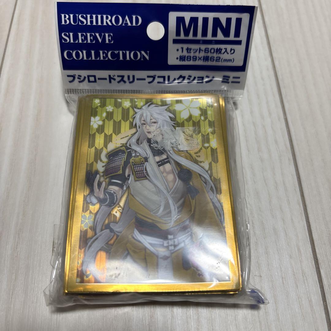 Amazon | ブシロードスリーブコレクション ミニ Vol.177 刀剣