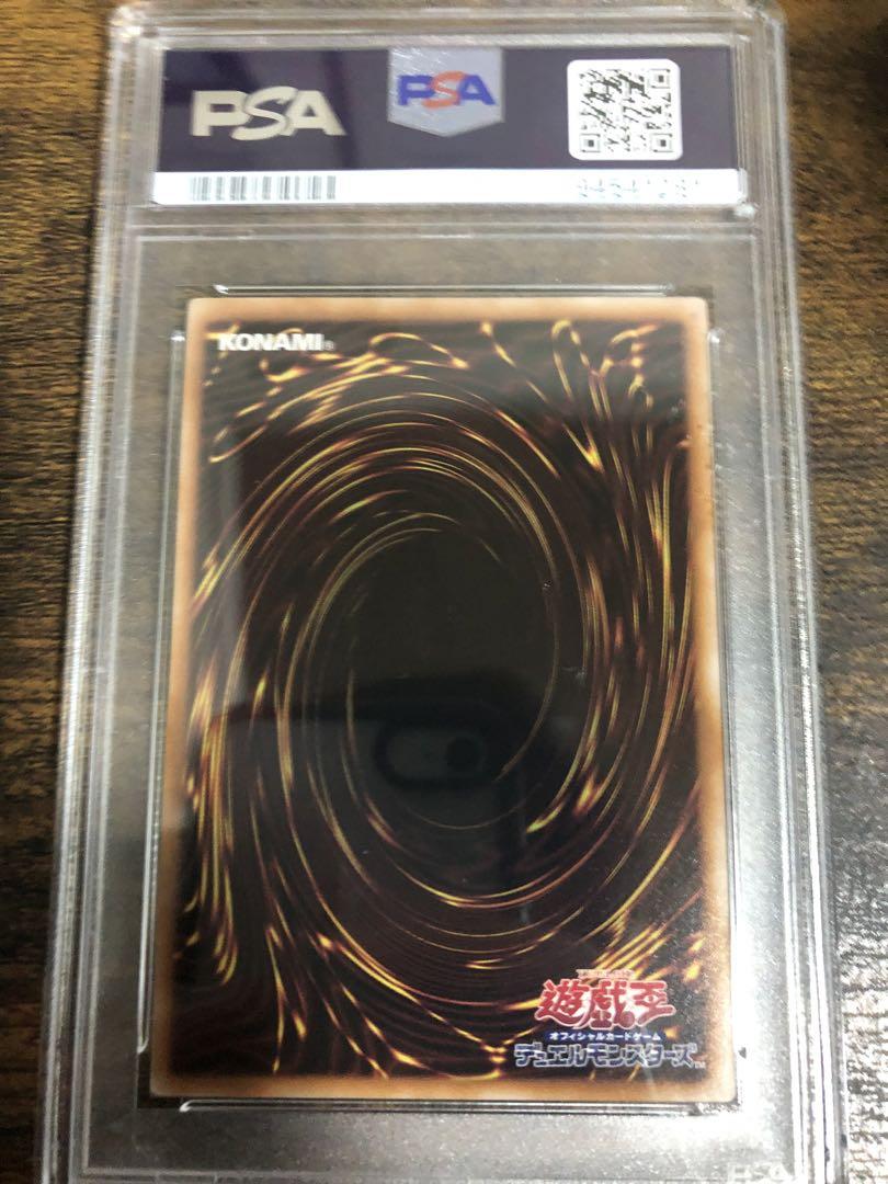 召喚神エクゾディア 25th PSA10 青眼の白龍ブラックマジシャン万物