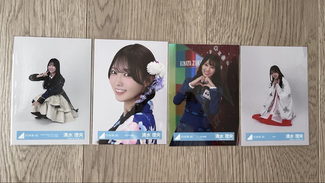 【匿名配送】清水理央 日向坂46 チェキ 当選 雑誌 当選通知書あり 匿名配送】清水理央 日向坂46 チェキ 当選 雑誌 当選通知書あり
