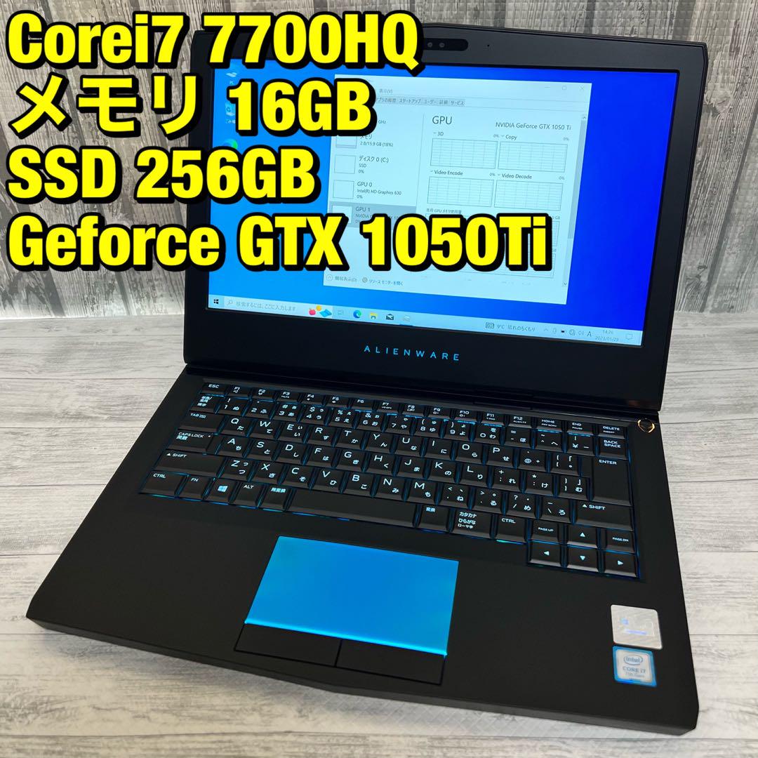 Alienware 13R2 ゲーミングノートPC - www.tigerwingz.com