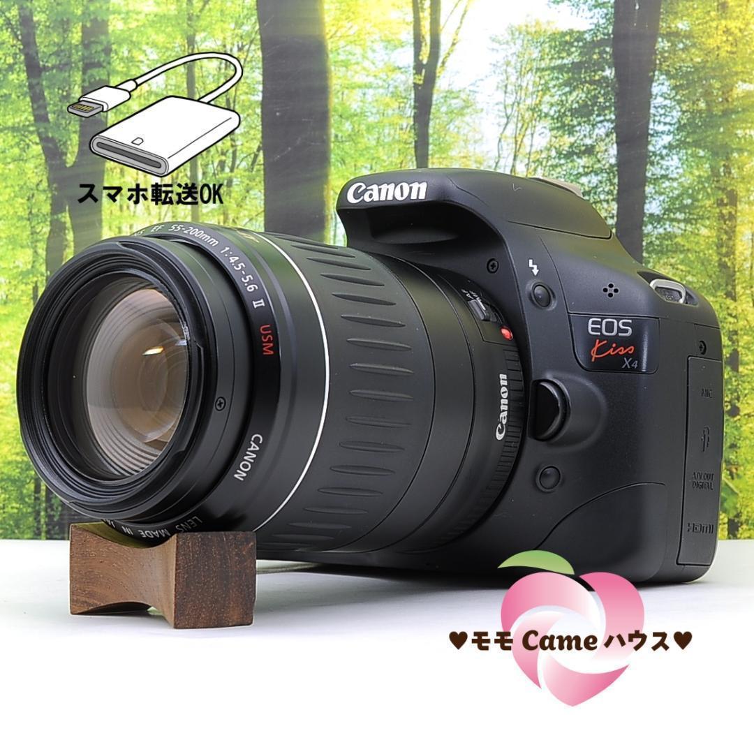 超安い スマホ転送セット☆Canon 望遠レンズ☆簡単操作の一眼 X4 Kiss デジタルカメラ
